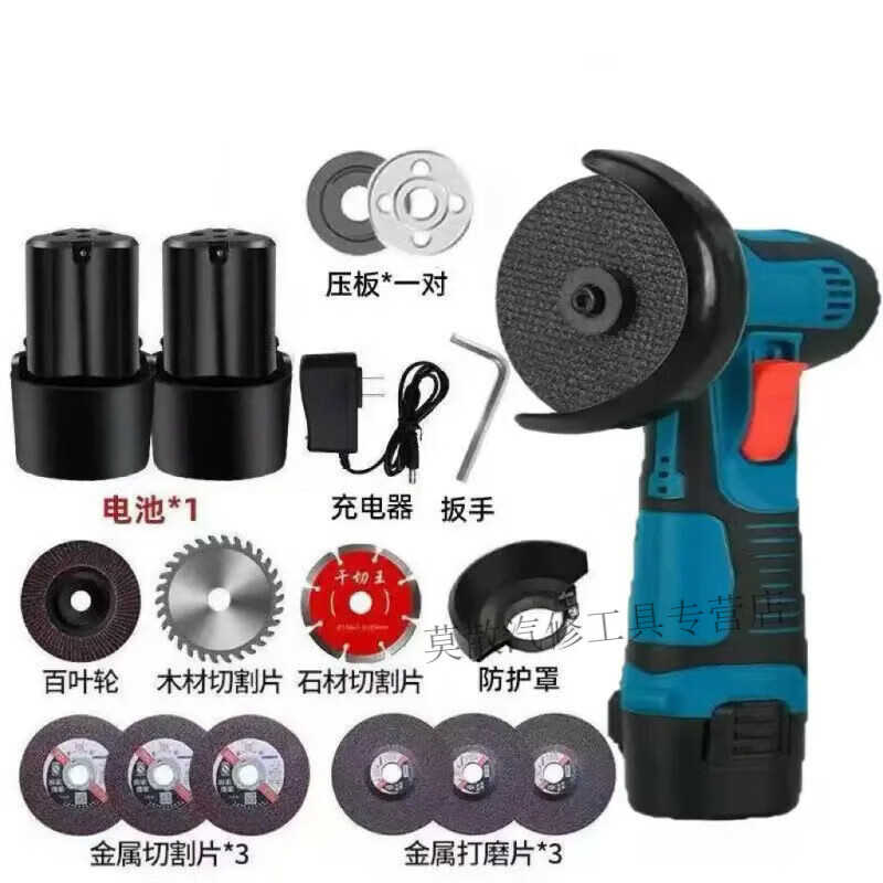Mo Peng polishing machine cutting marble angle grinder multi-functional polishing machine cutting machine small household grinding wheel universal two batteries one charging stone 1 wood 1 louver 1 cutting 3 polishing 3 blue-plastic box
