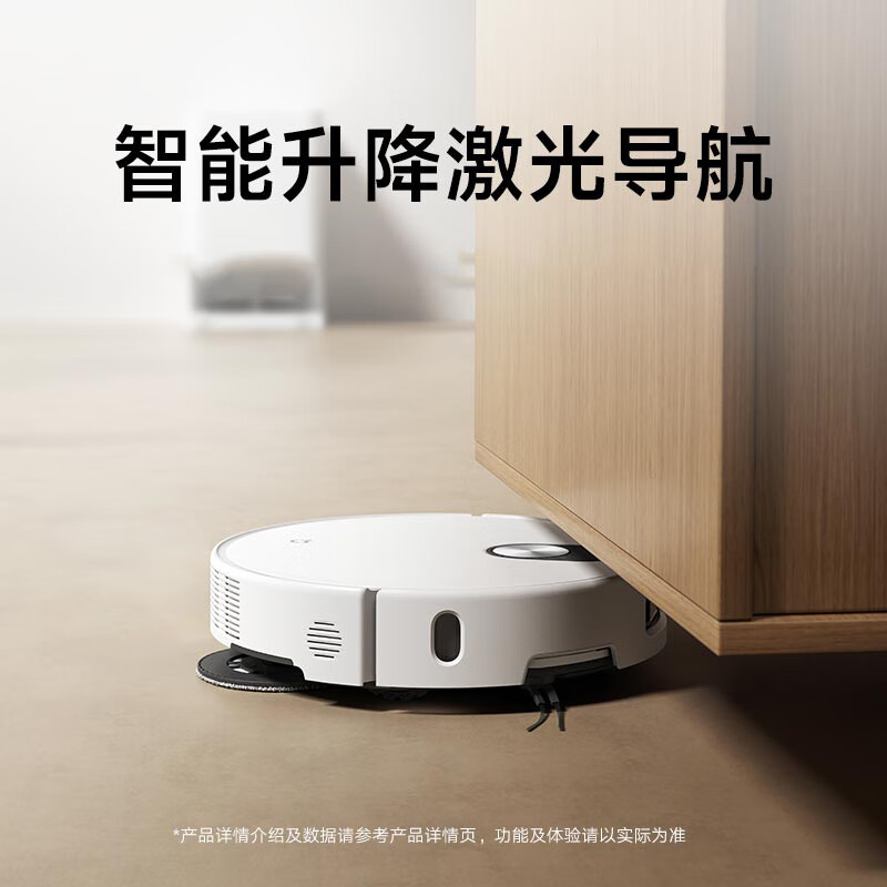 Mijia launches new product sweeping robot M40S bionic dual mechanical arms anti-winding lift laser navigation sweeping and mopping integrated water tank version floor washing machine vacuum cleaner