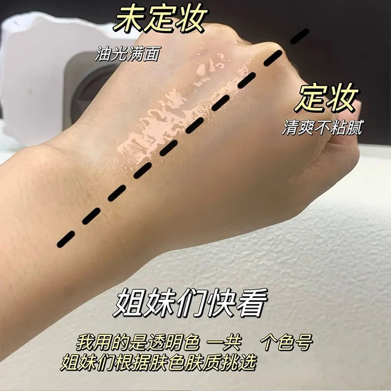 Carslan Black Magnetic Powder Cake Loose Powder Setting Powder Long-lasting Oil Control Waterproof and Sweatproof Not Easy to Remove Makeup Invisible Pores Genuine Loose Powder for Girls 01 Regular Version = Bang Bang Purple