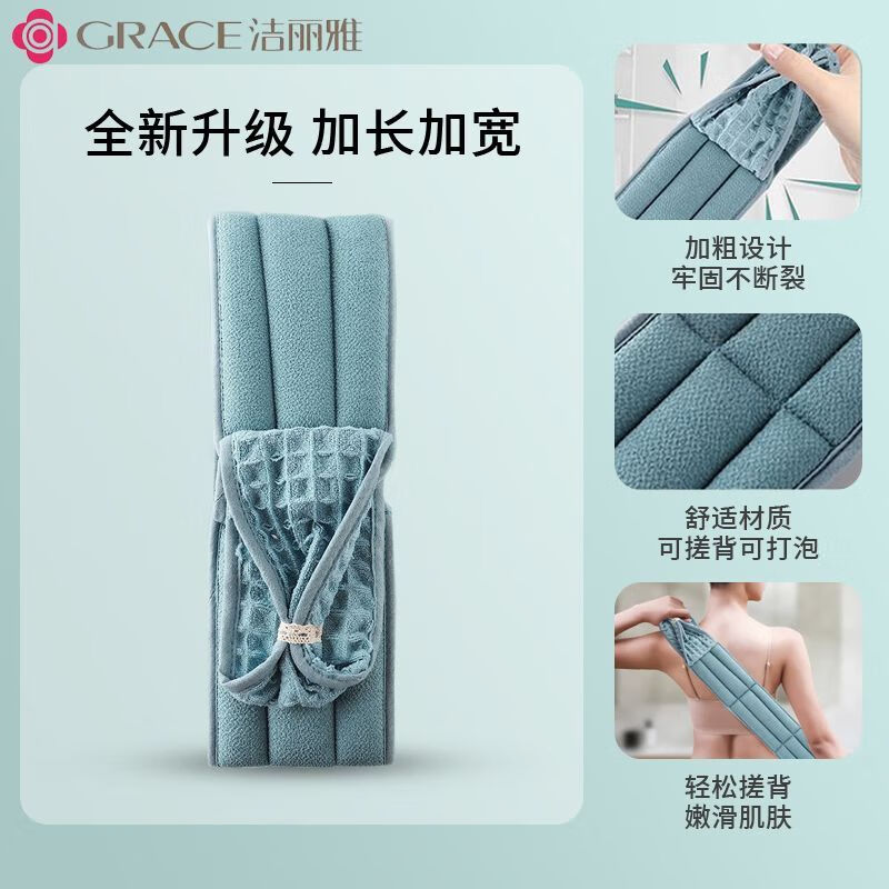 Jie Liya double-sided mud bath strip, long bath towel, new pull-back strip, no need to ask for help, widened and lengthened bath towel, natural charm - sapphire blue mud exfoliation