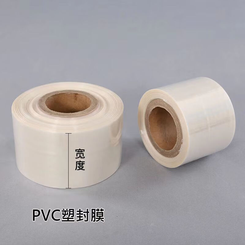PVC heat shrink film tube 5 30cm hot air shrink film packaging plastic film thickened large roll type plastic film 6cm wide 1 pound (about 83m) 1 pound free shipping