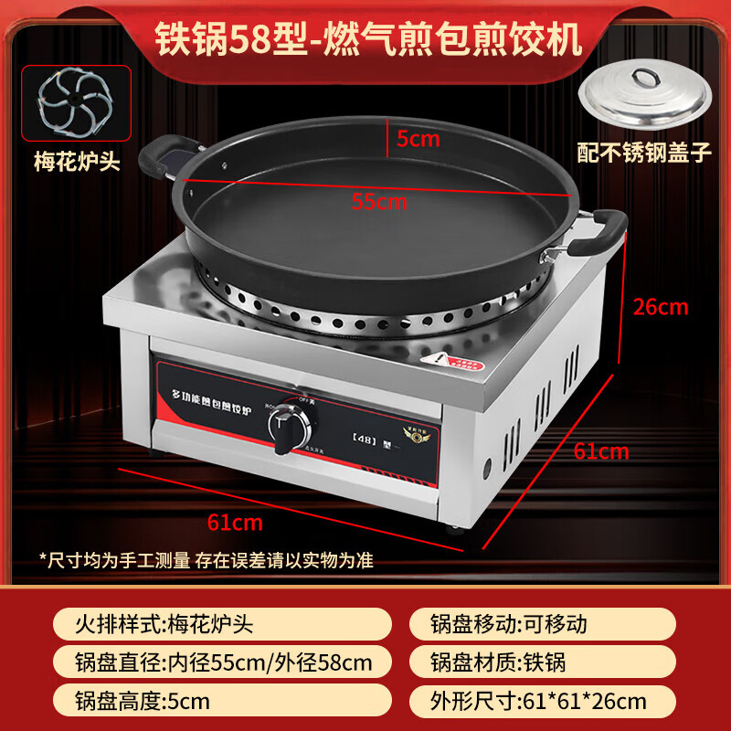 Guyin commercial pan-fried pan-fried pan-fried pan-fried pan-fried pan-fried pan-fried pan-fried pan-fried pan-fried pan-fried pan-fried pan-fried pan-fried pan-fried pan-fried pan-fried pan-fried pan-fried pan-fried buns, pan-fried pan-fried pan-fried pan-fried pan-fried pancake pan, pan-fried pan-fried pancake pan, pan-fried pan-fried pancake pan, pan-fried pan-fried pancake pan, pan-fried pan-fried pancake pan, pan-fried pan-fried pancake pan, pan-fried pan pan, pan-fried pan pan and electric pan