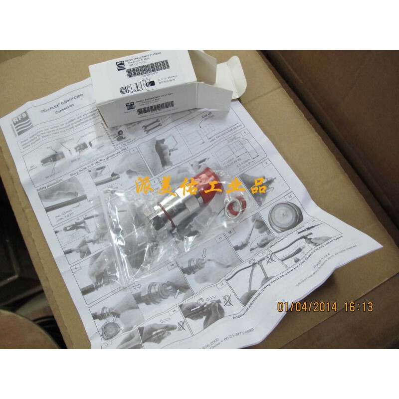 RFS 1/2 NM-LCF12-C02 hard feeder Anfersch LCF12-50 JFN feeder 50-1