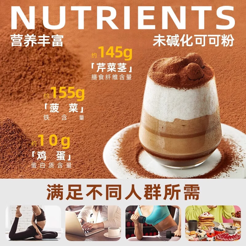 Zhanyi natural low-fat cocoa powder 100g imported non-alkalized chocolate powder toffee snowflake cake for baking
