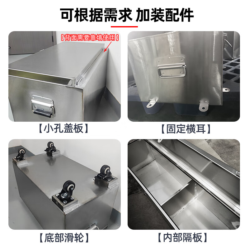 Shantou Lincun stainless steel tool box thickened rectangular box car trunk storage box outdoor storage box custom-made plus 4 3-inch wheels with brackets