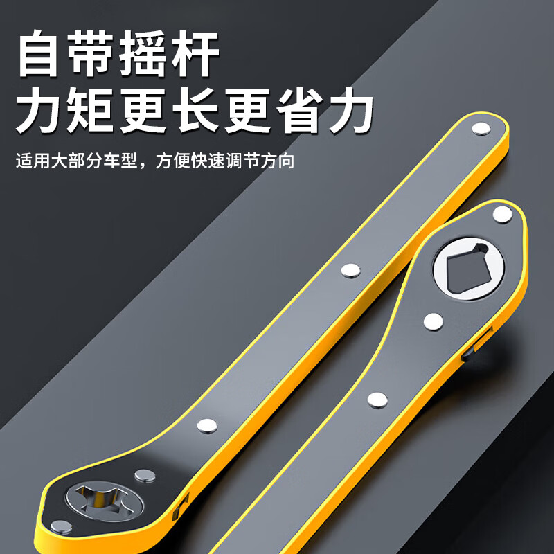 40,000 kilometers jack labor-saving wrench, car jack ratchet wrench, portable tire wrench, car hand wrench