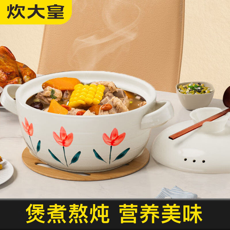 Cui Dahuang hand-painted casserole stew pot, high temperature resistant household soup pot, open flame ceramic clay pot, casserole pot, porcelain pot, burnt and replaced, suitable for 3-6 people, 3.5L