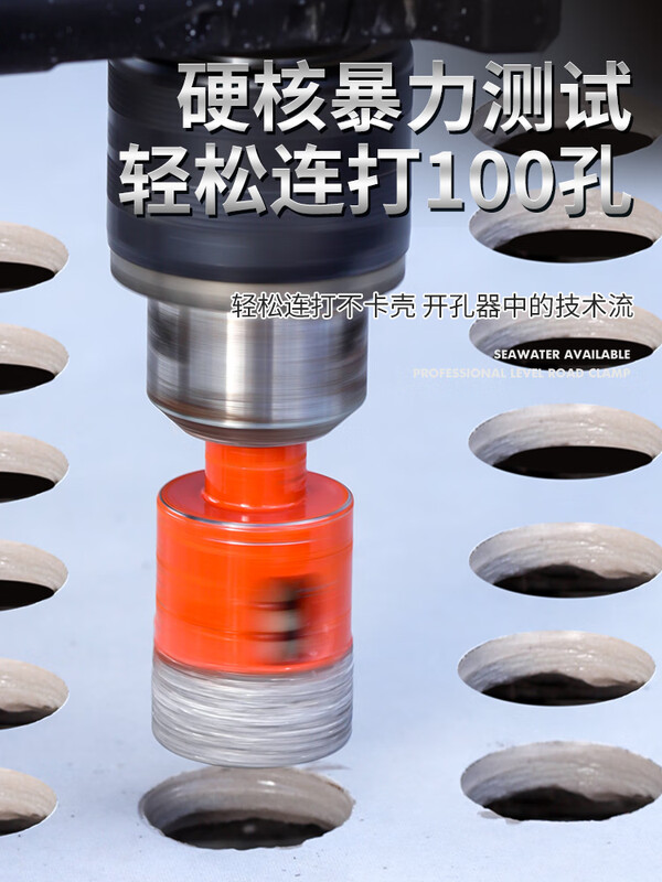 Niuxiang with spring hole opener tile drilling drill bit glass marble stone drilling special dry drilling full tile ceramic commonly recommended 45mm (built-in spring