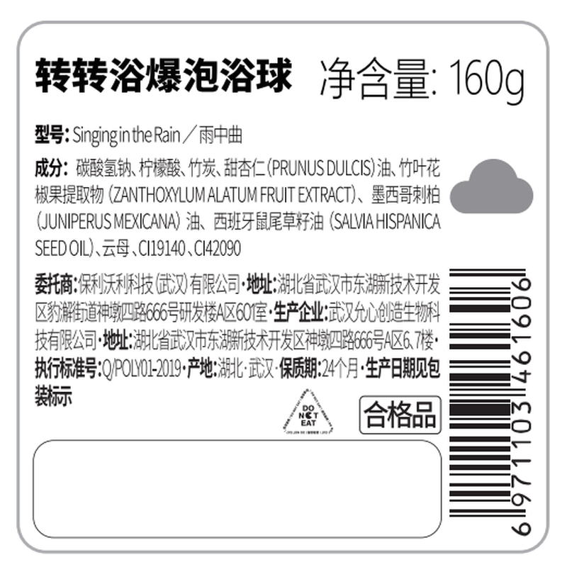 REVER turn bath bomb bubble bomb rainbow cloud bath salt bath ball essential oil bubble bath ball dark cloud 110g