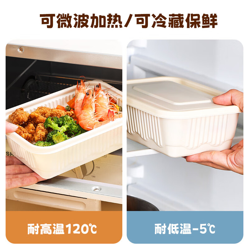MAXCOOK disposable lunch box compartmented lunch box packing box with lid biodegradable and microwaveable square 1L*20 set MCPJ2115