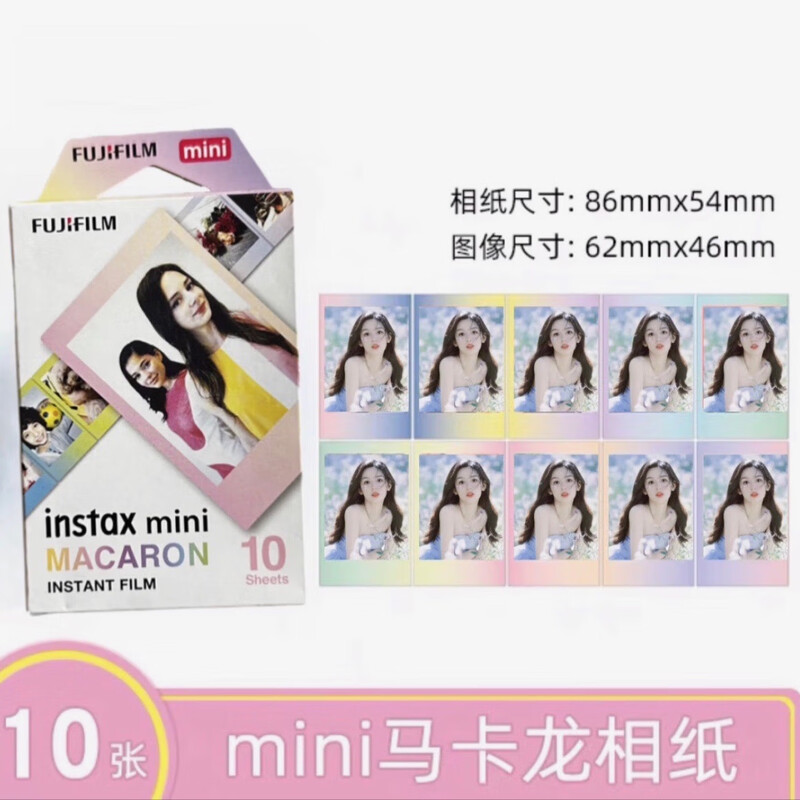 Polaroid photo paper white mini7/11/12/40/90/99/se/evo camera universal one-time imaging mini macarons 10 pieces