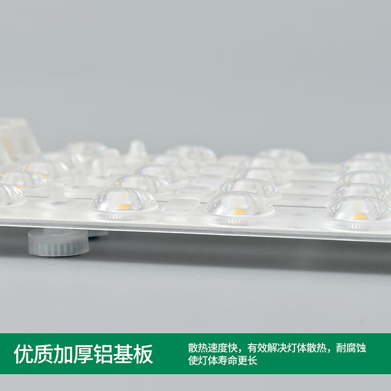 NVC LED strip replacement light panel magnet adsorption light strip ceiling lamp light source high wattage retrofit light strip 30W positive white light Ra90 color rendering
