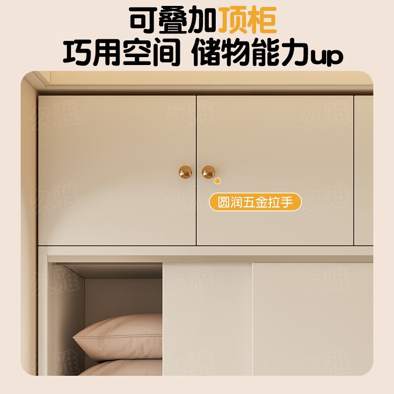 Jiuya package installation wardrobe bedroom home sliding door cream style combination cabinet practical wardrobe wooden large wardrobe 100*200*50 main cabinet
