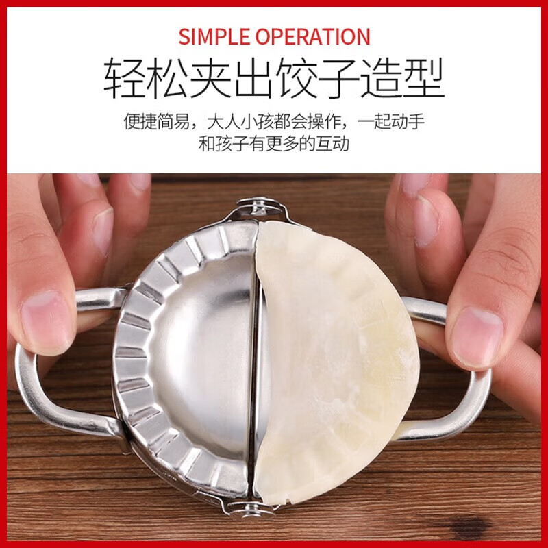 Huashiwanqi dumpling making tool, dumpling mold pad, household dumpling press, dumpling skin press, handmade dumpling making clip, classic dumpling making tool