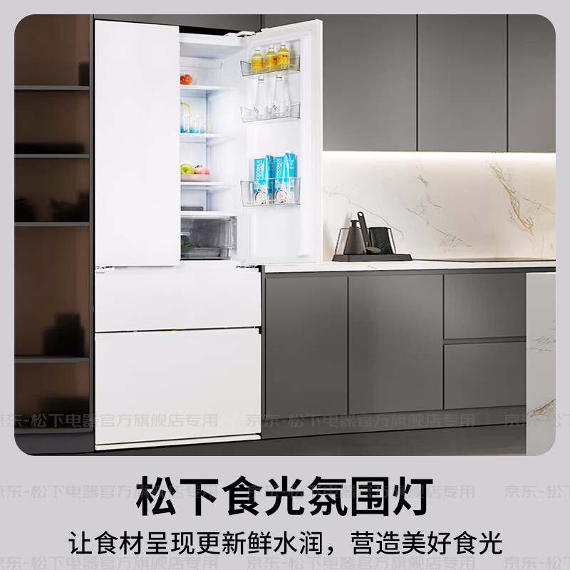 Panasonic national subsidy Dabai refrigerator French multi-door 464 liter household ultra-thin zero-embedded frequency conversion dual system air-cooled frost-free first-class energy efficiency antibacterial and fresh-keeping Dabai 464 French dual-system flat-embedded EW46TGB-W