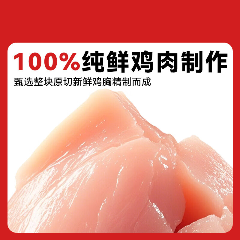 Luce freeze-dried cat snacks chicken breast freeze-dried dog and cat universal pet snacks chicken breast 500g