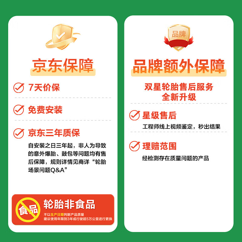 Doublestar car tires 205/55R16 91V X11 suitable for Sagitar/New Lavida/Bora