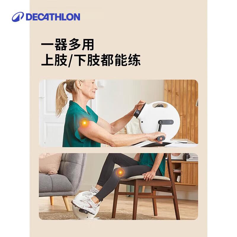 Decathlon stepper fitness multi-functional slimming sports equipment mini foot fitness device 4847604