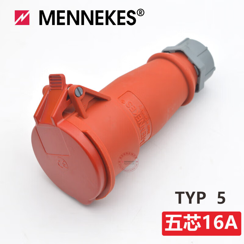German MENNEKES high-power aviation industry waterproof plug and socket connector 16A/32A 5-core 32A plug TYP 4