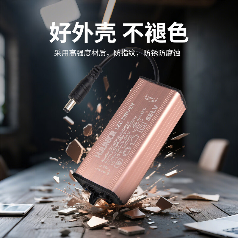 Huijun LED driver power plate tube and other transformer controller waterproof 18W24W36W40W50W constant current rectifier 13-18w