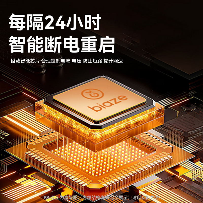 Biaz router automatic restart line 24-hour timer automatic power-off resetter wifi network signal control/control smart assistant suitable for Xiaomi/Huawei and other black