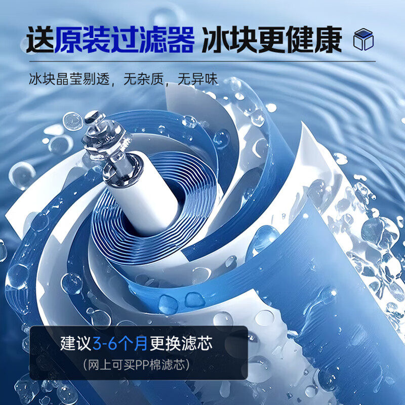 AUCMA ice making machine, commercial milk tea shop beverage fully automatic ice making machine, square ice large ice making machine, bar KTV large capacity ice making machine, ice cube making machine, daily 68kg 44 ice trays AZH-68CANE