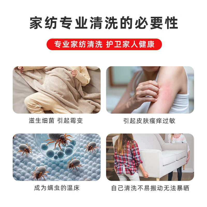 Professional door-to-door professional sofa cleaning/fabric sofa high-temperature steam cleaning/leather sofa cleaning and waxing maintenance/stain removal, macular spot removal, high-temperature steam disinfection and mite removal in the same city, 3-seater fabric sofa (high-temperature steam cleaning and disinfection)