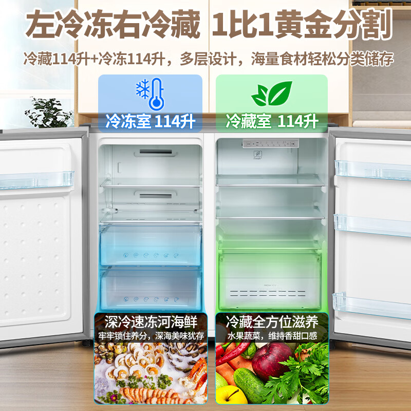 Xiling horizontal refrigerator first-class energy efficiency household air-cooled frost-free inverter large-capacity short refrigerator under the counter embedded side-by-side door double-door double freezer bedroom refrigerator kitchen refrigerator upgraded white 90 cm wide first-class inverter/copper tube refrigeration