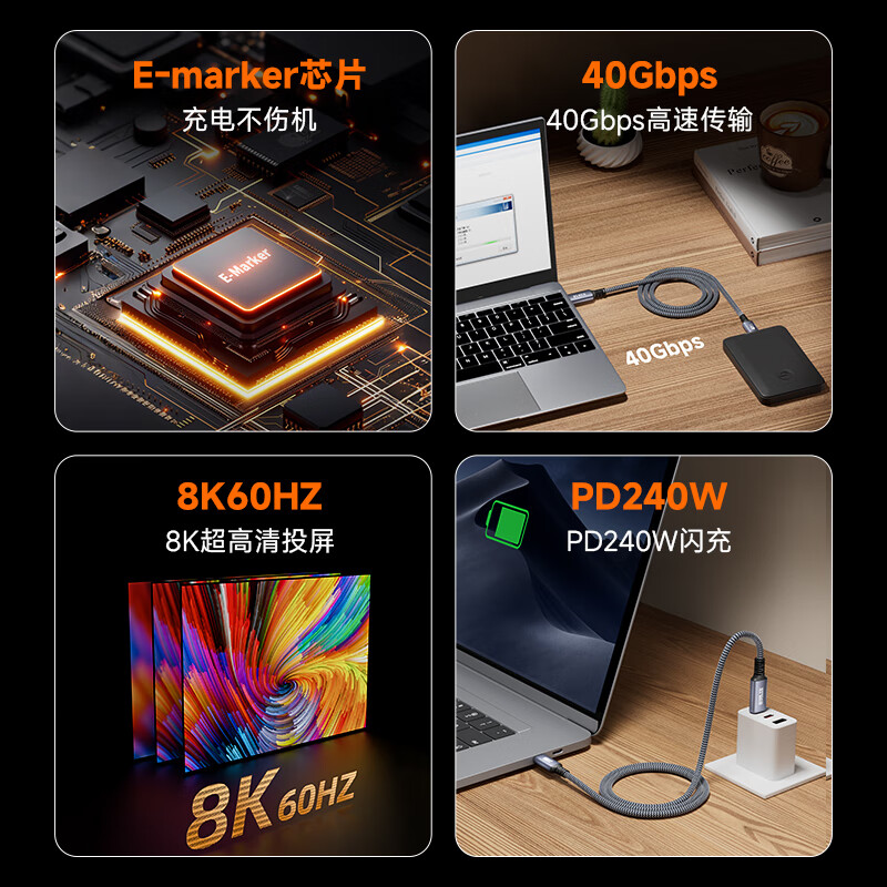 Value meter USB4 full-function type-c data cable 0.5 meters 8\4K high-definition video cable PD240W fast charging suitable for Apple Android Thunderbolt 4/3 mobile hard disk box one-line 40G