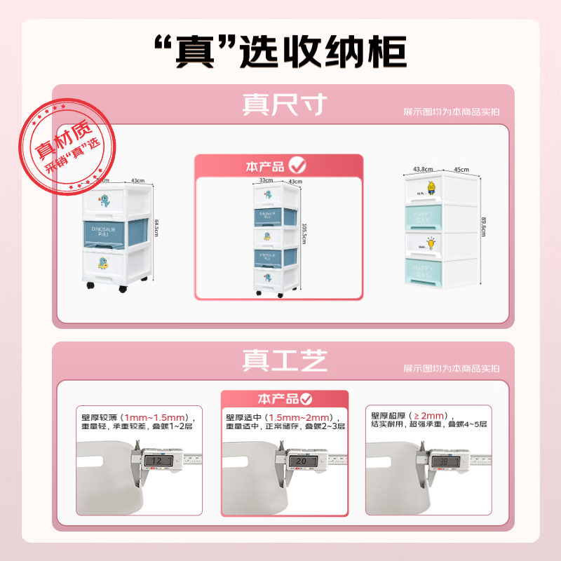 Xitianlong installation-free plastic storage cabinet bathroom drawer storage cabinet children's wardrobe bedside table storage box 5-layer printing