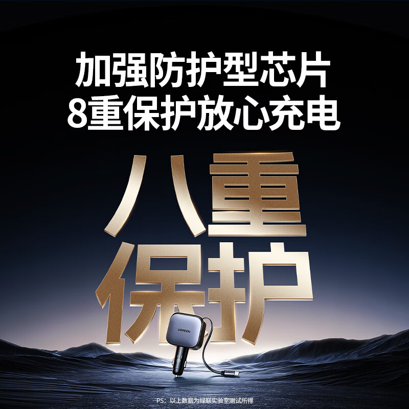 Greenlink car charger PD45W/60W super fast charging comes with retractable cable data cable 90W car cigarette lighter converter one to three plugs suitable for Apple 17 Huawei Xiaomi