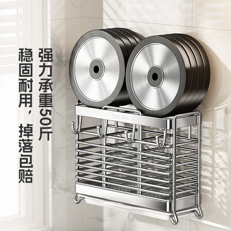 Shuaishi kitchen rack 304 stainless steel chopstick storage box wall-mounted chopstick barrel free punching and draining chopstick cage rack upgraded solid 304 3 compartments storage + 4 hooks