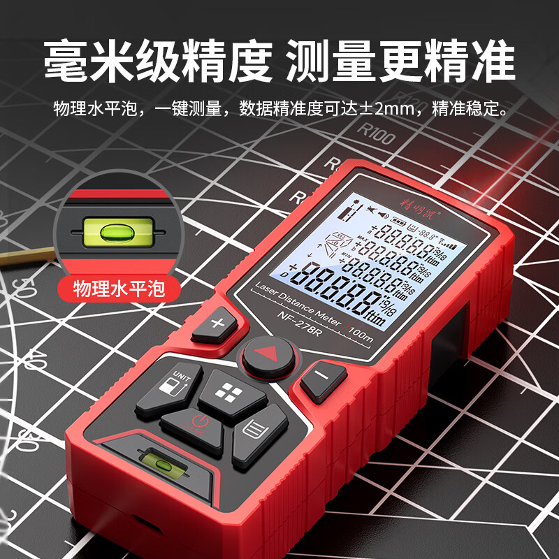 Smart Mouse NF-278G-100 Set Green Light Distance Meter Handheld Laser High-Precision Electronic Ruler Infrared Room Measurement Instrument