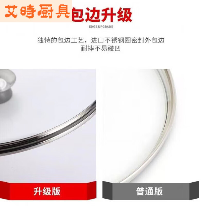 Chaosihui tempered glass pot lid household non-stick electric cooker steamer soup pot universal high borosilicate high temperature resistant 12cm suitable for 12-12.5cm slotless pot lid