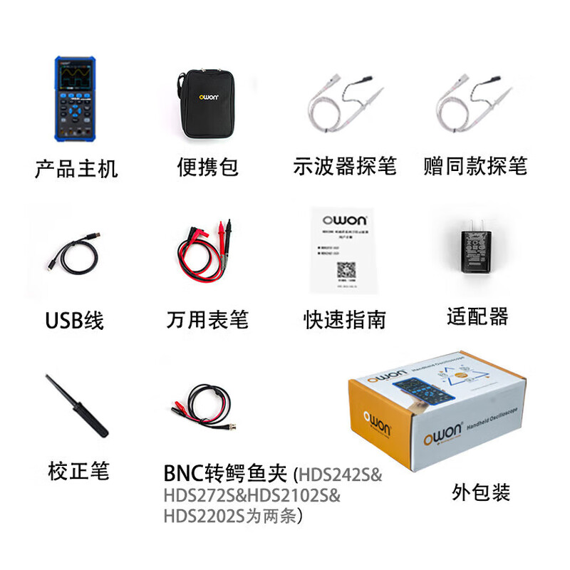 Owon Lilliput handheld digital oscilloscope single/dual channel 40~200MHz bandwidth with multimeter signal source function HDS272 (dual channel 70M)