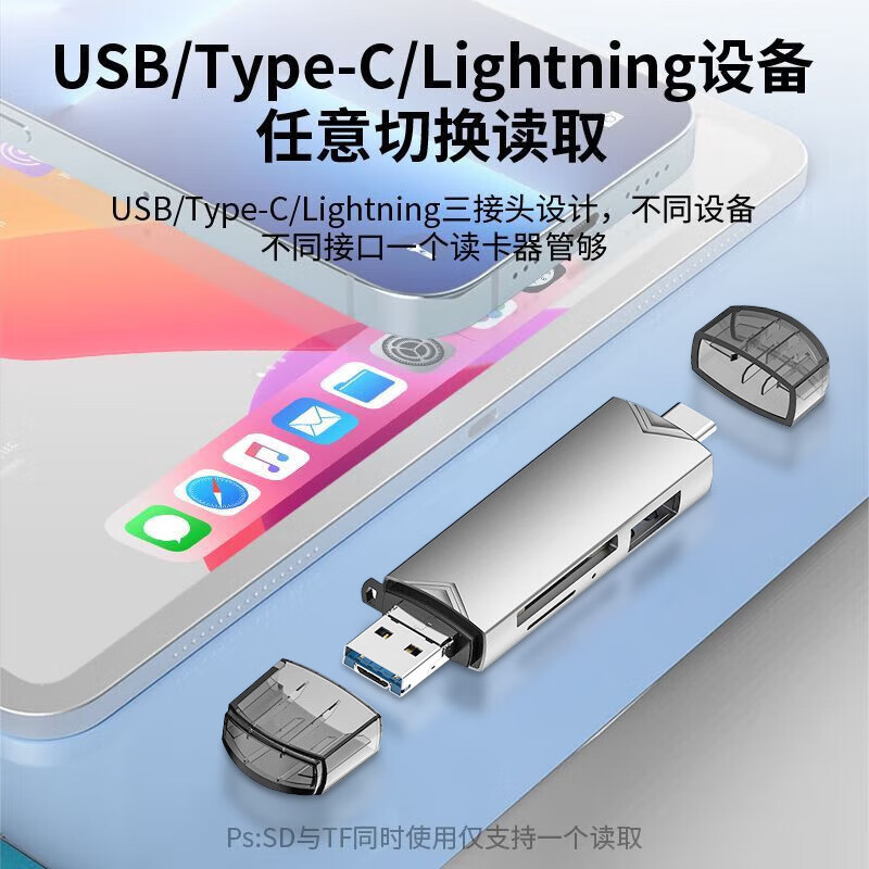 Newmine USB/Type-C card reader 3.0 high-speed reading SLR camera memory card driving recorder drone computer mobile phone memory card multi-function all-in-one card reader enhanced version - aluminum alloy silver 3.0 six-in-one