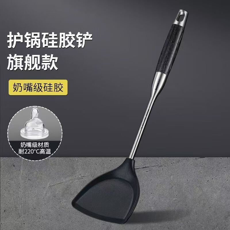 Xiongyi tasteless food grade silicone spatula, non-stick special spatula, household cooking spatula set, high temperature resistant kitchen utensil set, silicone three-piece set, new 316 ebony handle