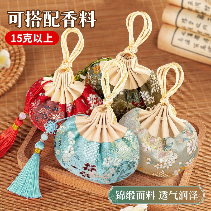 Dragon Boat Festival sachet empty sachet sachet Chinese medicine purse mugwort pendant embroidered brocade bag cloth bag to wear with national style orange Chinese knot empty sachet