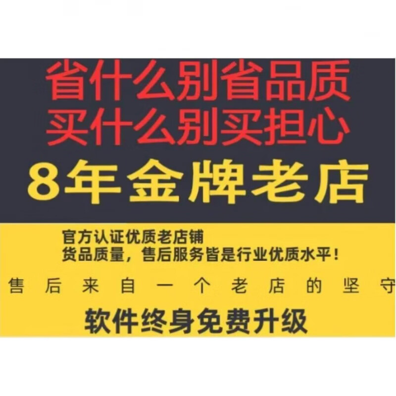 2025 Tongwang Highway Cost Software New Version V11 Dongle Highway Maintenance List Pricing Full-Inclusive Installation Tongwang V11 Highway + Maintenance Highly Recommended 5-Year Warranty