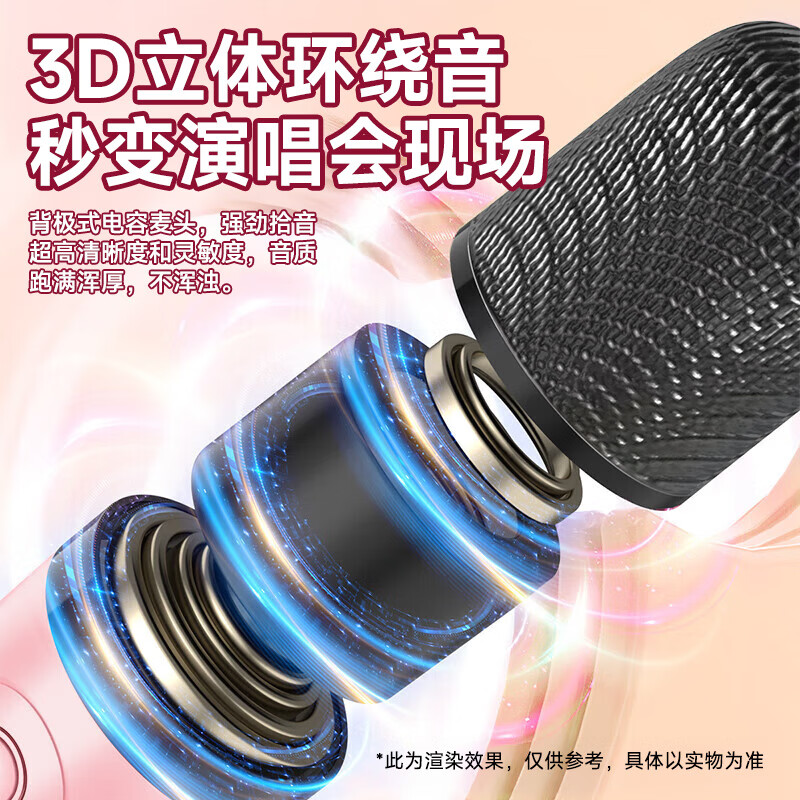 Disney (DISNEY) wireless karaoke microphone audio microphone all-in-one home KTV set wireless Bluetooth speaker children's toys girls birthday graduation gift K208 beige Mickey double microphone