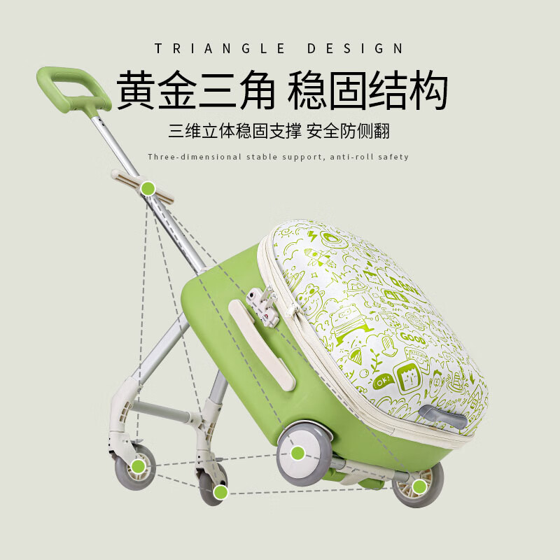 QBOX children's suitcase, rideable boarding box, male and female baby lazy large capacity boarding trolley suitcase, fruit green expanded version + guardrail (56L)