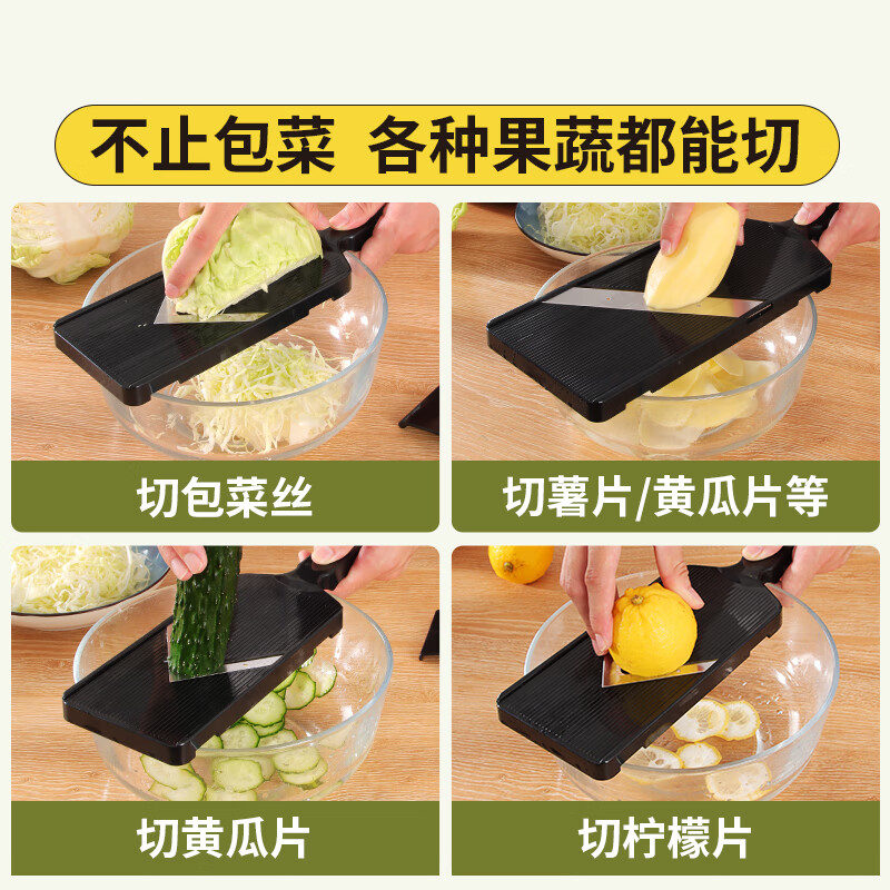 OEING Japanese cabbage grater, vegetable salad shredder, cabbage cabbage shredder, multi-functional cutting tool, extra-large salad grater and slicer, free hand guard