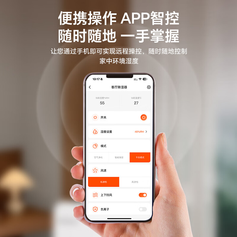 PARKOO dehumidifier/dehumidifier 25 liters large dehumidification capacity Household soft sound dehumidifier One-touch clothes drying Negative ion purification basement villa moisture absorber YDA-826E