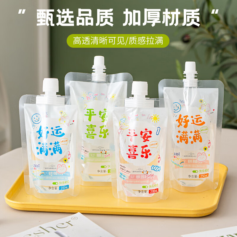 Edo disposable nozzle bag soy milk milk tea repackaging bag beverage seal bag portable Chinese medicine bag 300ml*30 free funnel