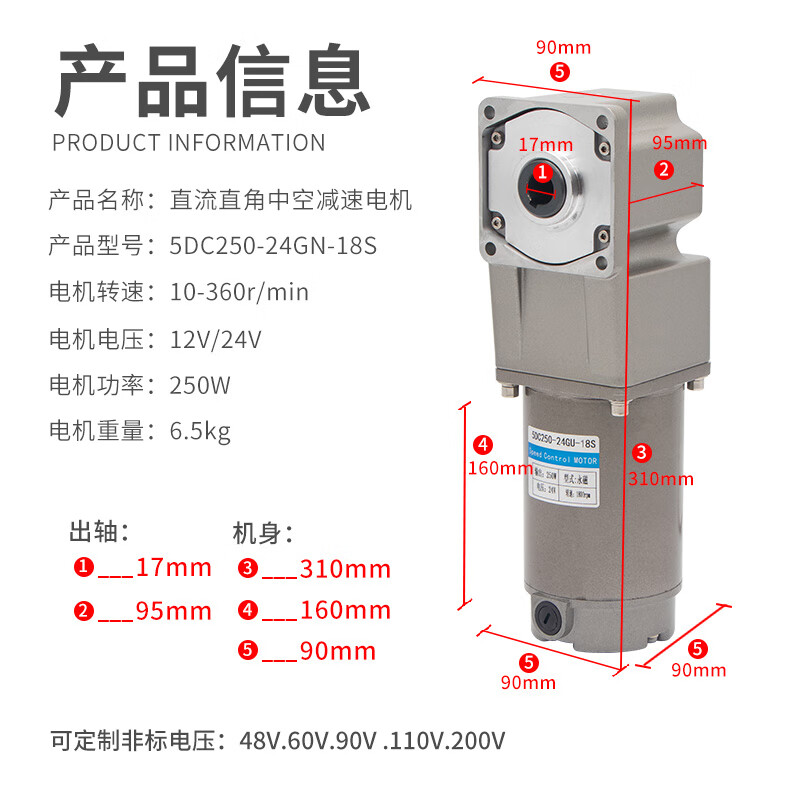 Yue Changsheng 12V24V DC reduction motor right angle hollow 250W can be forward and reverse high torque speed regulation gear motor reduction ratio 25K (0-72 revolutions per minute) motor hollow (24V)