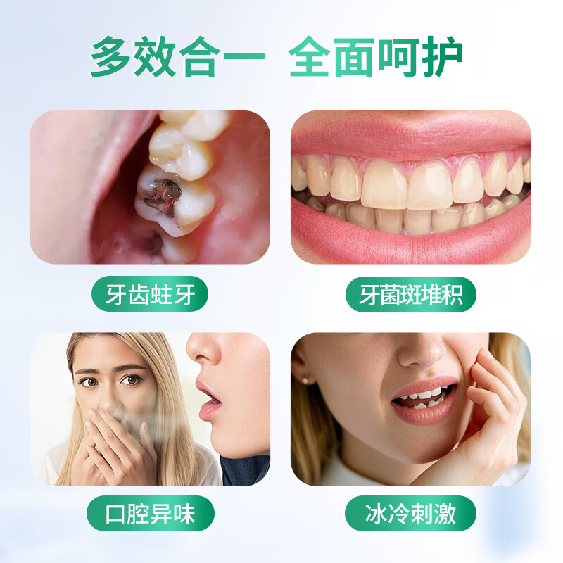 Belida multi-effect care cleans teeth stains, inhibits bacteria and repairs, fluoride-free, prevents tooth decay, cares for teeth, freshens breath 75ml (100g)