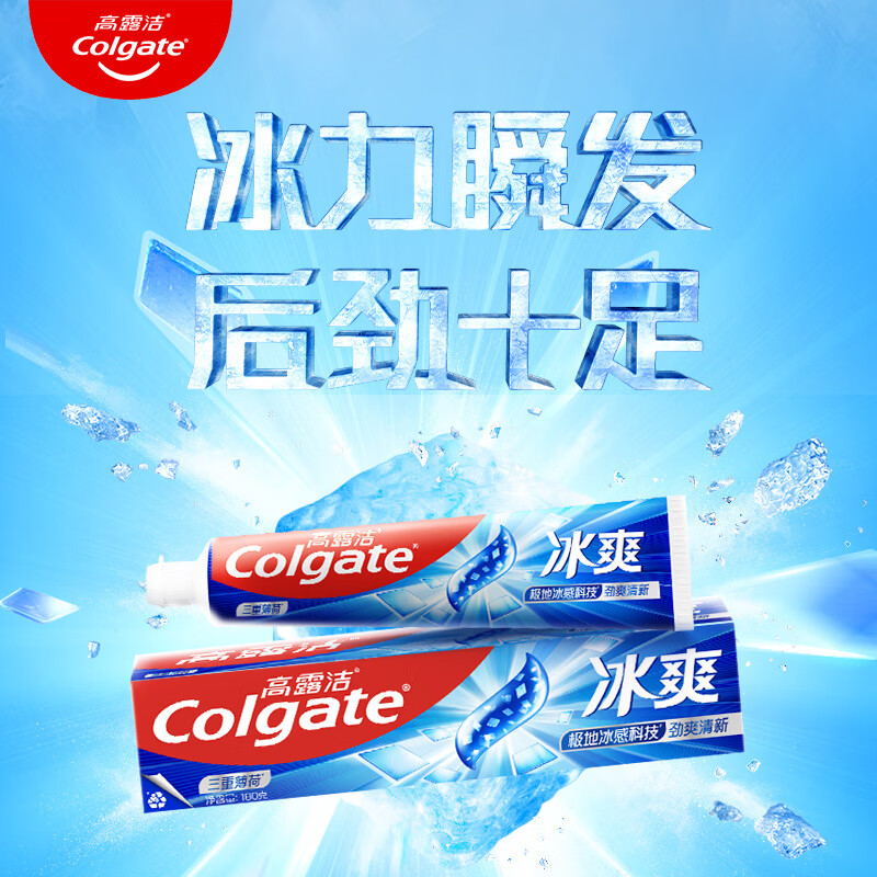 Colgate Icy Triple Mint Toothpaste 180g 10x long-lasting cooling feeling and fresh breath New and old packaging shipped randomly
