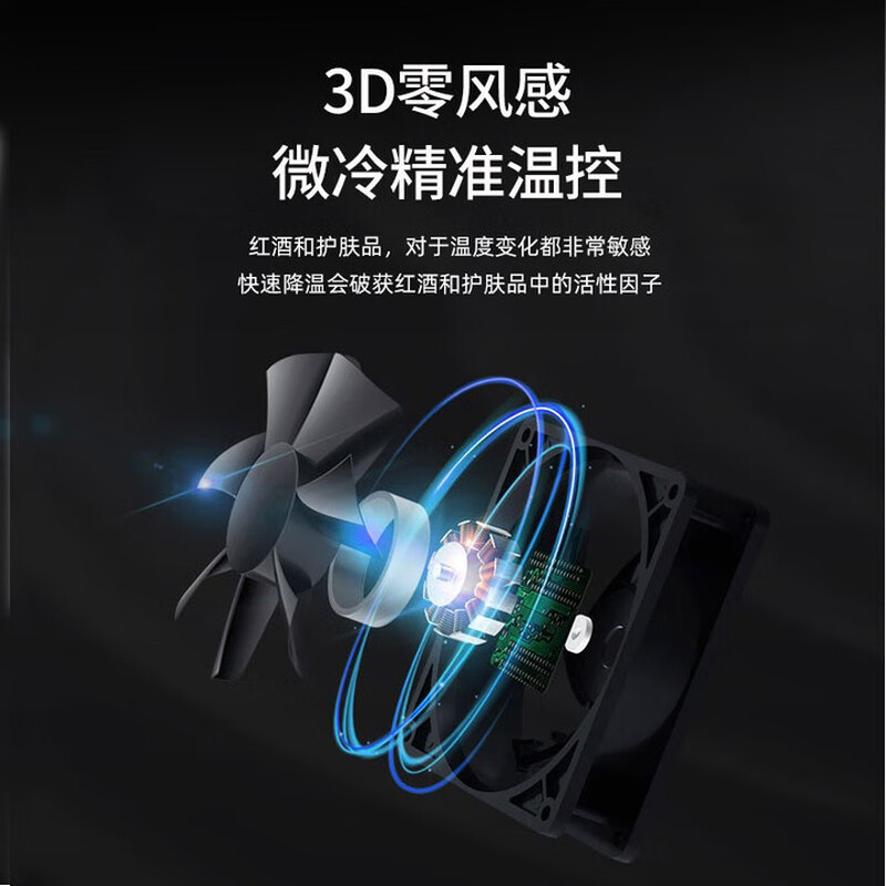 Bacchus red wine cabinet 51 bottles thermostatic cabinet home living room wine cabinet multi-functional office refrigerator wine tea cabinet air-cooled frost-free single-door vertical display cabinet YH-72