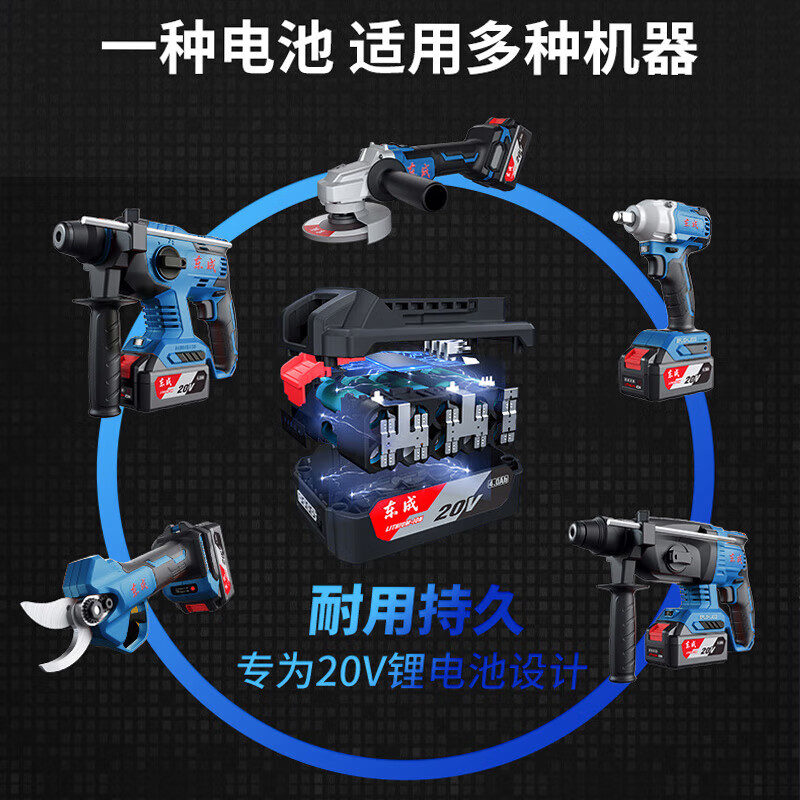 Dongcheng brushless rechargeable electric hammer pickaxe three-purpose high-power concrete impact hammer pickaxe DCZC22B 4.0 dual electric