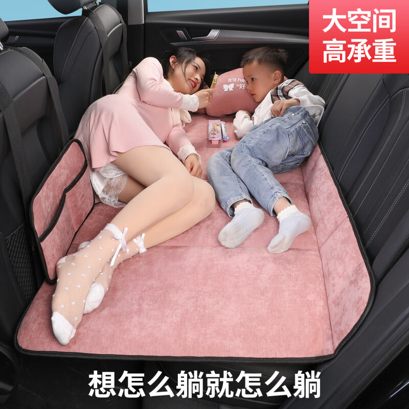 LNGA LANDGRE German imported quality car folding mattress rear sleeping pad back seat pad car sleeping artifact SU Chenille seven-layer thickened large romantic pink